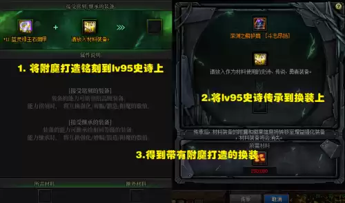 dnf花花附魔宝珠　附魔宝珠-第2张
