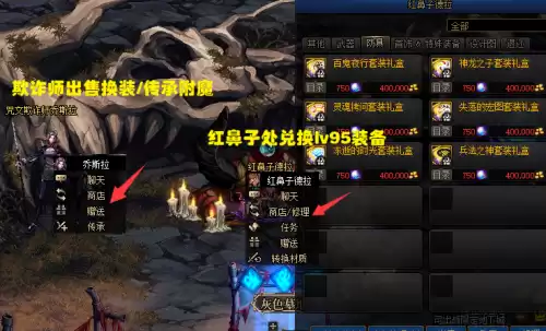 dnf花花附魔宝珠　附魔宝珠-第3张