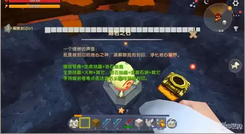 迷你世界终极boss在哪里　迷你世界终极boss是谁-第2张