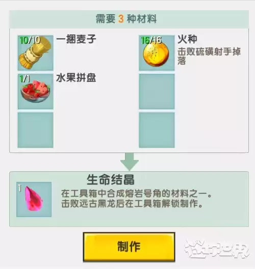 迷你世界终极boss在哪里　迷你世界终极boss是谁-第4张