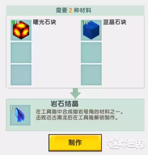 迷你世界终极boss在哪里　迷你世界终极boss是谁-第5张