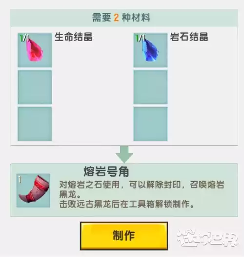 迷你世界终极boss在哪里　迷你世界终极boss是谁-第6张