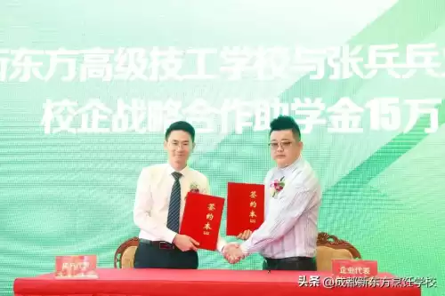 新东方烹饪学校在哪　新东方烹饪学校都有什么专业-第7张