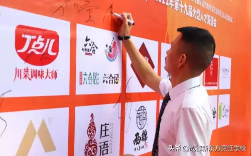 新东方烹饪学校在哪　新东方烹饪学校都有什么专业-第10张