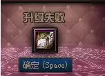 dnf天使套怎么合成 DNF天空套怎么获得-第6张