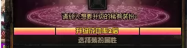 dnf天使套怎么合成 DNF天空套怎么获得-第7张
