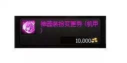 dnf天使套怎么合成 DNF天空套怎么获得-第28张