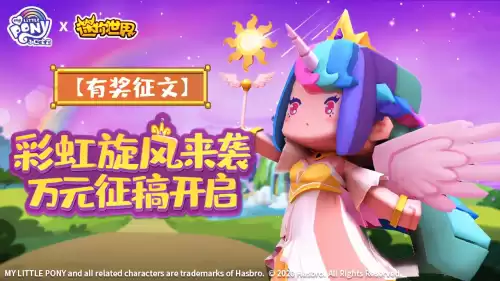 迷你世界半仙几岁　迷你世界-第1张