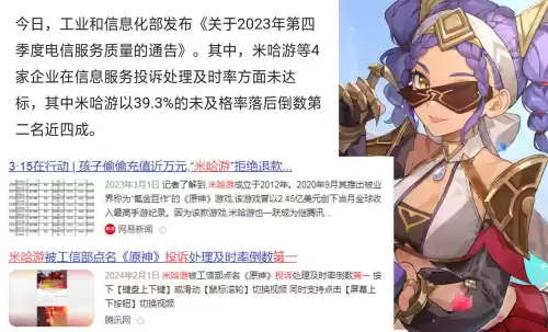 怎么知道原神充了多少钱　原神怎么充值金额-第3张