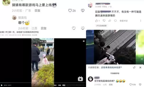 怎么知道原神充了多少钱　原神怎么充值金额-第5张