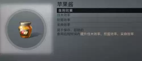 明日之后西瓜沙冰怎么做　明日之后冰淇淋食谱-第90张