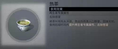 明日之后西瓜沙冰怎么做　明日之后冰淇淋食谱-第118张