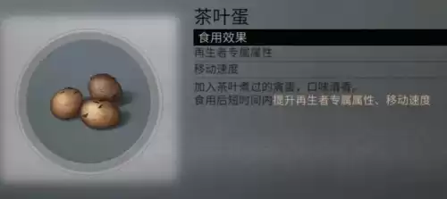 明日之后西瓜沙冰怎么做　明日之后冰淇淋食谱-第119张