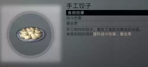 明日之后西瓜沙冰怎么做　明日之后冰淇淋食谱-第125张