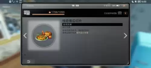 明日之后西瓜沙冰怎么做　明日之后冰淇淋食谱-第126张