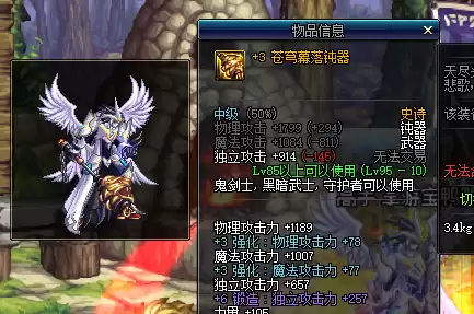 dnff4看不到卡片属性　dnf名称装饰卡怎么不显示-第5张