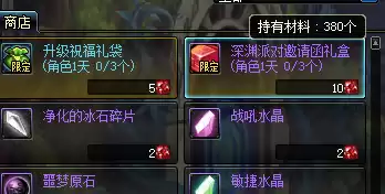 dnff4看不到卡片属性　dnf名称装饰卡怎么不显示-第26张