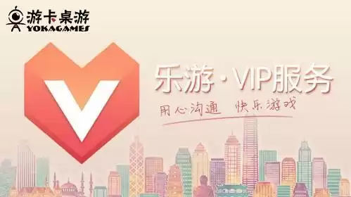 三国杀乐游积分多少钱　三国杀乐游积分有什么用-第1张