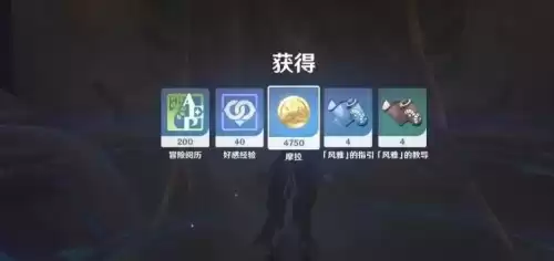 原神风雅是周几　神风雅涂层-第1张