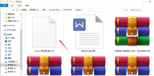 dnf自己脚下定位补丁　DNFboss定位补丁-第3张