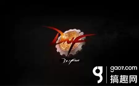 dnf手游官网入口　DNF手游内测-第1张