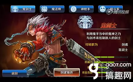 dnf手游官网入口　DNF手游内测-第7张