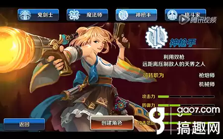 dnf手游官网入口　DNF手游内测-第9张