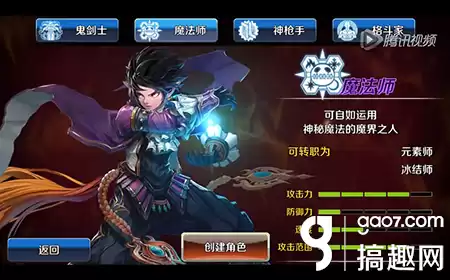 dnf手游官网入口　DNF手游内测-第10张