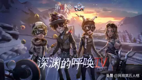 第五人格中COA是什么意思　第五人格的COA的皮肤有哪些-第1张