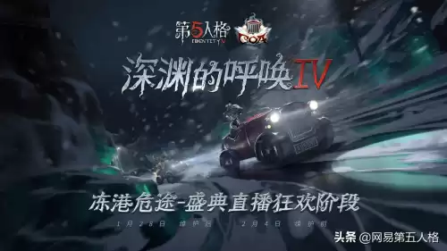 第五人格中COA是什么意思　第五人格的COA的皮肤有哪些-第2张
