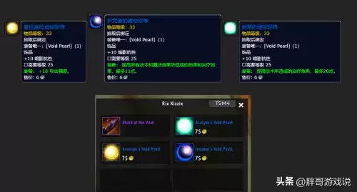 魔兽世界40级坐骑在哪里买　魔兽怀旧服40级怎么买马-第5张