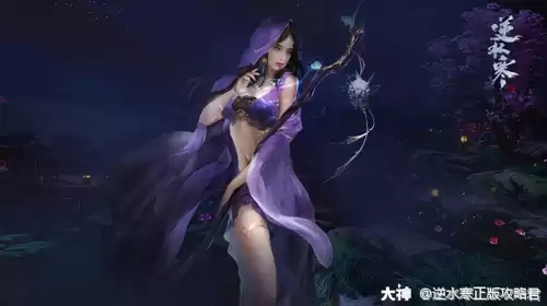 逆水寒九灵天赋系统怎么选　逆水寒九灵攻略-第1张