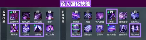 逆水寒九灵天赋系统怎么选　逆水寒九灵攻略-第5张