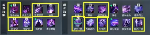 逆水寒九灵天赋系统怎么选　逆水寒九灵攻略-第6张
