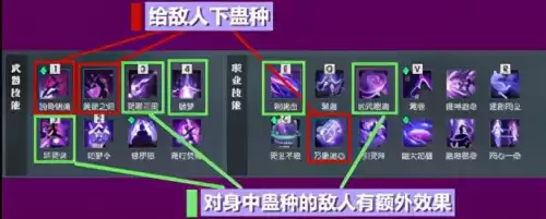 逆水寒九灵天赋系统怎么选　逆水寒九灵攻略-第4张