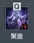 逆水寒九灵天赋系统怎么选　逆水寒九灵攻略-第18张