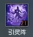 逆水寒九灵天赋系统怎么选　逆水寒九灵攻略-第20张