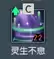 逆水寒九灵天赋系统怎么选　逆水寒九灵攻略-第21张