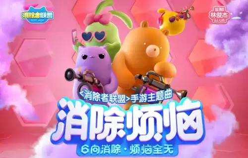英雄战歌为什么下架　英雄的战歌-第1张