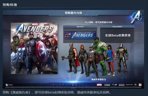 英雄战歌为什么下架　英雄的战歌-第3张