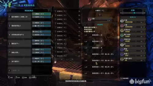 怪物猎人世界只能用一把武器吗　怪物猎人世界武器梯队-第17张