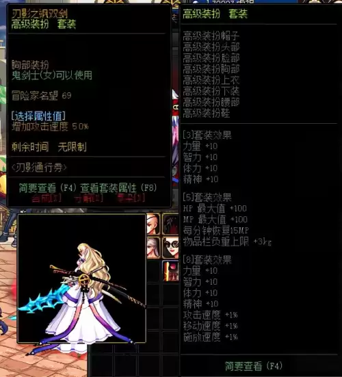 dnf活动角色升级攻略合金战士　DNF升级支援礼包-第2张