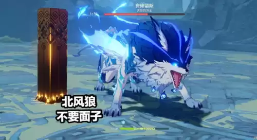 原神狼王怎么触发　原神狼王的前置任务是什么-第2张