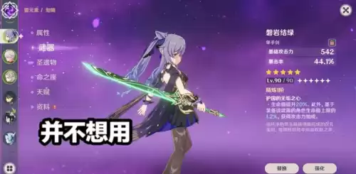 原神狼王怎么触发　原神狼王的前置任务是什么-第4张