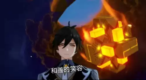 原神狼王怎么触发　原神狼王的前置任务是什么-第3张