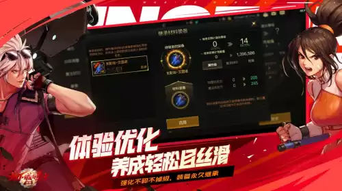 dnf助手最新活动　DNF助手安卓版下载-第3张