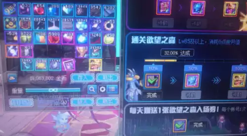 地下城跨界石能用几次　DNF史诗跨界石-第1张