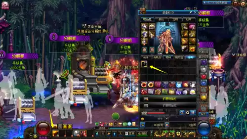 地下城跨界石能用几次　DNF史诗跨界石-第6张