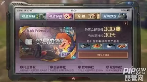 明日之后怎么退工会　明日之后退游的有多少-第1张