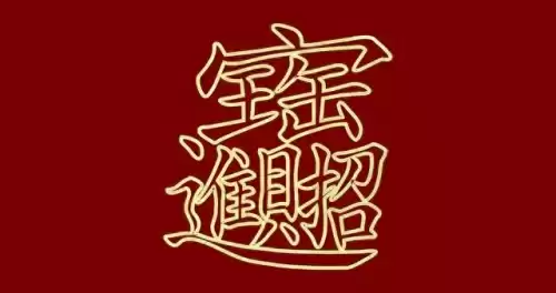梦见独角兽是什么意思　梦见白色独角兽是什么预兆-第1张